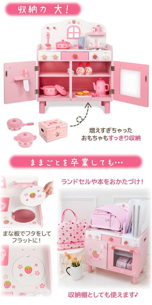 Amazon.co.jp: マザーガーデン おままごと キッチン 木製